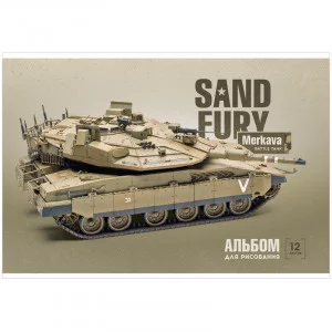 Альбом для рисования 12л А4 на скрепке ArtSpace Техника Sand fury 311550
