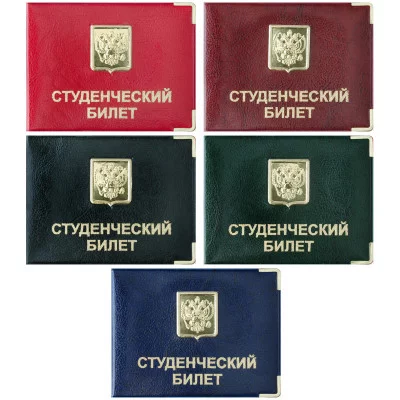 Обложка для студенческого билета OfficeSpace ПВХ, шильд, ассорти, тиснение золото "Герб" Спейс 251115