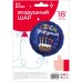 Шар (18\'\'/46 см) Круг, С Днем Рождения (торт), Темно-синий, 1 шт. в уп. 13399V