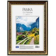 Рамка пластиковая 21*30см, OfficeSpace, №7, темный орех Спейс 212969