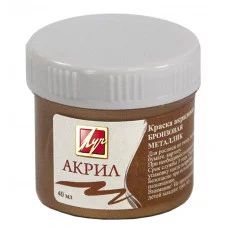 Краска акриловая ХУДОЖЕСТВЕННАЯ 40 мл коричневая Луч 148940