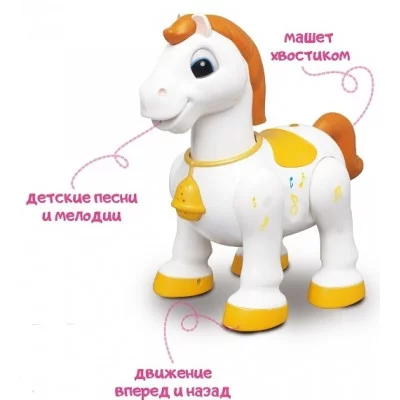 Лошадка на Д/У (свет,звук,движение) в коробке ZYA-A2743-1
