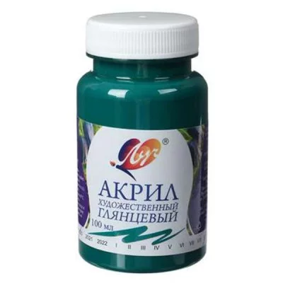 Краска акрил глянцевая 100мл изумрудная ЛУЧ 30С 1846-08 163682
