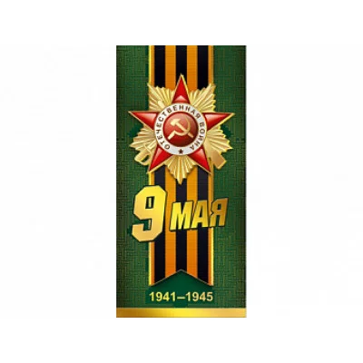 Расписание уроков пиши-стирай А4 Мир поздравлений 86896