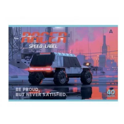 Альбом для рисования А4 40л., Alingar, на скрепке, мелованный картон (стандарт), 100 г/м2,  "Внедорожник", 2 дизайна в пленке т/у AL13017