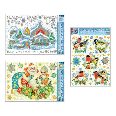 Комплект декоративных наклеек формата А3. Новогодние Сфера КБН-13492