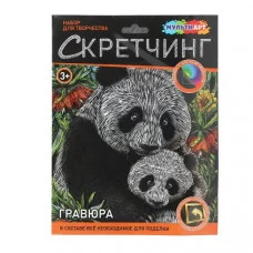 Скретчинг панды МУЛЬТИ АРТ 386867