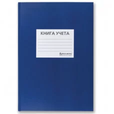 Книга учета 96 л., А4 200*290 мм BRAUBERG, клетка,твердая обложка из картона, бумвинил, наклейка на обложке, офсет, 130140