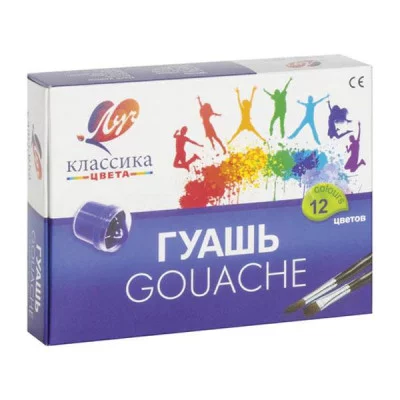 Гуашь КЛАССИКА 20 мл 12 цв. Луч 062643