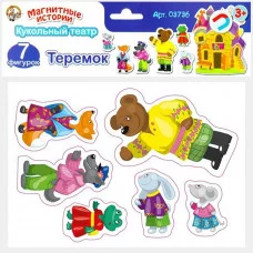 Магнитный кукольный театр "Теремок" Магнитные истории 03736