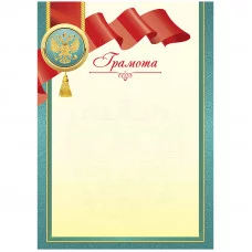 Грамота A4, ArtSpace, мелованный картон Спейс 234039