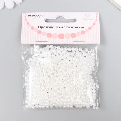 Набор бусин "Рукоделие" пластик, диаметр 4 мм, 25 гр, снежно-белый 9527159