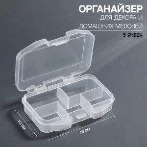 Контейнер для декора прямоуг 5 яч 10*7,3см МИКС пакет накл QF 3007080