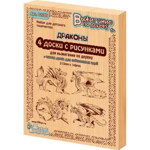 Выжигание.Доски для выжигания 5шт серия"Драконы"