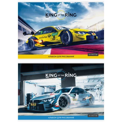Альбом для рисования 20л А4 на скрепке ArtSpace Авто King of the ring Спейс 280639