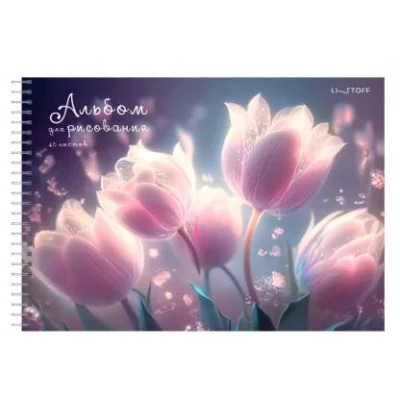 Альбом для рисования А4 40л "Фантастические цветы" КанцЭксмо АСГ2Л402631