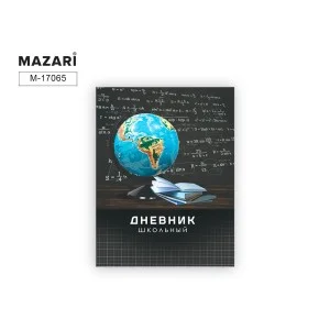 Дневник "Глобус 5" 40 л., обложка 7БЦ M-17065