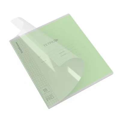 Тетрадь школьная ученическая с пластиковой обложкой на скобе ErichKrause Классика CoverPrо fizzy зеленая А5+ 18 листов клетка 62181