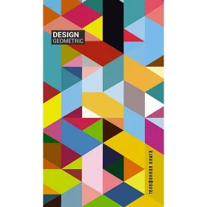 Тел. книга с вырубкой А5, 80л. лин. Уф-лак "Цветная абстракция" С0272-63