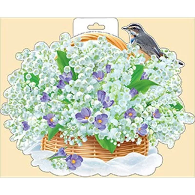 Плакат Корзинка с ландышами Горчаков 930 29995