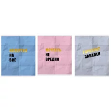 Тетрадь А5 96л "Настроение дня" КанцЭксмо ТФЛ968381