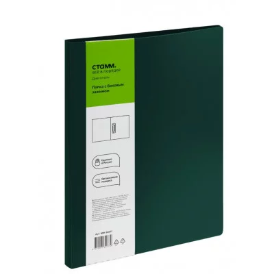 Папка с боковым зажимом СТАММ "Диагональ" А4, 17мм, 700мкм, пластик, изумруд 377868