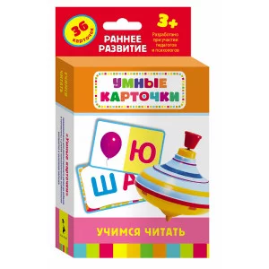Развивающие карточки "Учимся читать", 36шт. РОСМЭН 208175