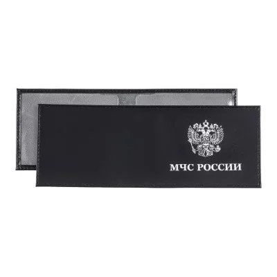 Обложка для документов МЧС, глянцевый черный  878416