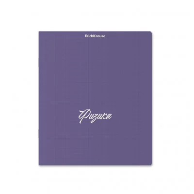 Тетрадь общая ученическая с пластиковой обложкой на скобе ErichKrause PASTEL, сиреневый, ФИЗИКА, 48 листов, клетка 59574