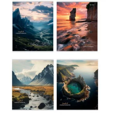 Тетрадь КЛЕТКА 80л. ПРИРОДА И ГОРЫ (80-8422) цвет.мелов.обл. 80-8422