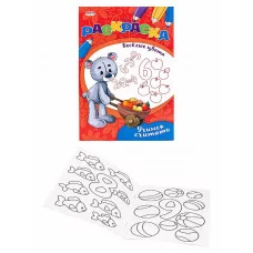 Раскраска "ВЕСЕЛЫЕ ЦВЕТА" А5 Ч/Б. УЧИМСЯ СЧИТАТЬ 8л.на скрепкеобл.-мелов.бумага Р-9656