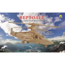 Сборная модель из дерева. 2 BIG ВЕРТОЛЕТ (Арт. СМ-1002-А4)