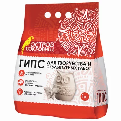 Гипс скульптурный ОСТРОВ СОКРОВИЩ, 1000 г., прочность Г-16, пакет, 661546