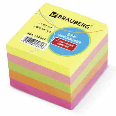 Блок самоклеящийся стикер BRAUBERG, НЕОНОВЫЙ, 51х51 мм, 400 л. 5 цветов, 122857