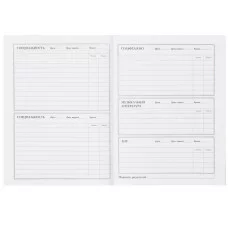 Дневник для музыкальной школы 48л. ЧЕРНАЯ ВИОЛОНЧЕЛЬ (Д48-3482) 7БЦ, глянцевое ламинир. Д48-3482