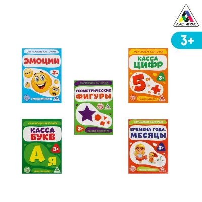 Обучающие карточки Микс №2 4982118