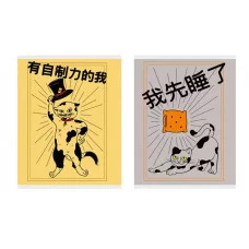 Тетрадь А5 48л "Котики из Китая" КанцЭксмо ТК2Л489157