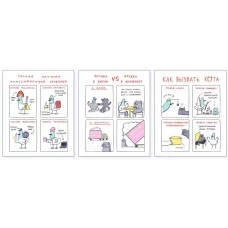 Тетрадь А5 96л "Истории о селезне (Эксклюзив)" КанцЭксмо ТС2Л968835