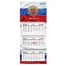 Календарь квартальный 2026 г., 3 блока, 3 гребня, бегунок, мелованная бумага, BRAUBERG EXTRA MINI, "Символика", 116835