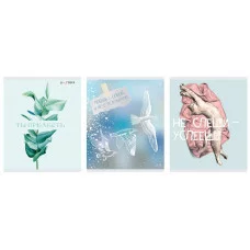 Тетрадь А5 96л "Люби себя!" КанцЭксмо ТПЛ968840