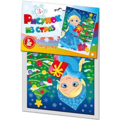 Набор для творчества.Рисунок из страз"Снегурочка" 04250