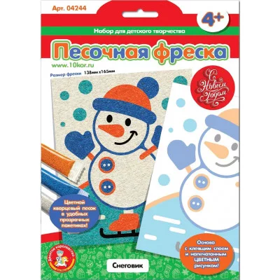 Набор для творчества.Песочная фреска "Снеговик" европодвес 04244