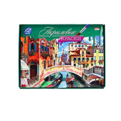 Краски акриловые (АК-9641) 12 цв. 20 мл. АК-9641