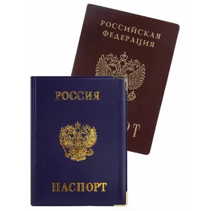 Обложка на паспорт Россия, синяя (с метал. уголками) ОП-0674