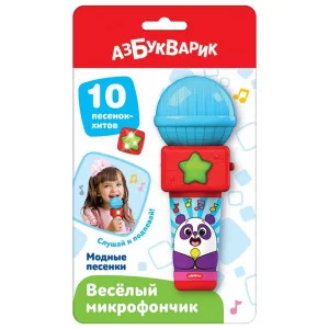 Модные песенки (Веселый микрофончик) 3143