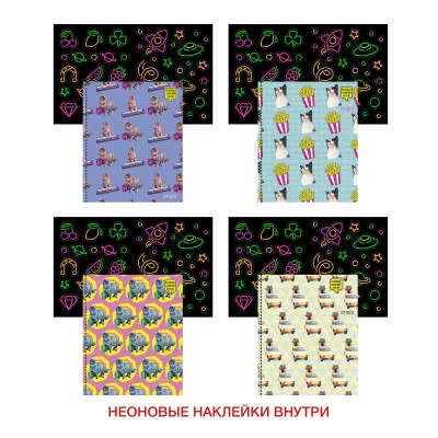 Тетрадь А5 48л "Назад в будущее" КанцЭксмо ТС2Л486840