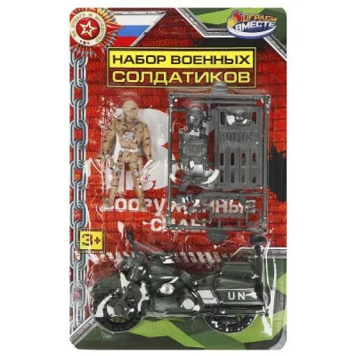 Набор солдатиков военные с аксесс., блистер 17*26*3 см ИГРАЕМ ВМЕСТЕ 2108Y019-R