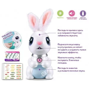 Кролик на батарейках (свет,звук) в коробке ZYB-B3310