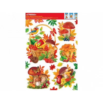 Набор наклеек "Грибы!" 8-32-007А