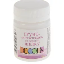 Резервирующий состав по шелку 50мл ЗХК Decola (Грунт антирастекатель) 5828942 1841764